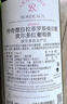 拉菲（LAFITE）巴斯克花园干红葡萄酒 750ml*2支礼盒装 节日送礼 原瓶进口红酒 实拍图