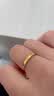 中国黄金（CHINA GOLD）足金戒指女碎碎冰戒指黄金固口素圈指环七夕情人节礼物送女友老婆 碎碎冰戒指 圈号14 1.1g 实拍图