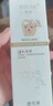 羞瑟睫毛营养液发际线眉毛通用浓密纤长自然防水防汗不晕染男女非增长 3支 实拍图
