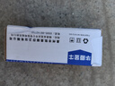 华厦金牛 全铜洗衣机接头水嘴转换器配件4分水龙头转接洗衣机进水管洗车嘴 A3全铜四分接头+垫圈 实拍图