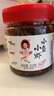 辣小董小鱼小虾210g 香辣鱼仔 虾仔酱 零食 毛毛鱼干 即食下饭菜 酱菜 实拍图