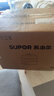 苏泊尔（SUPOR）电蒸锅 电煮锅 电火锅 多功能锅家用蒸包子电热锅17L大容量多用途锅 ZN28FC861 实拍图