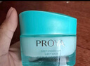 珀莱雅（PROYA）面膜女补水保湿睡眠面膜免洗涂抹式面膜深度补水官网旗舰送礼物 睡眠面膜1瓶 实拍图