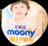 MOONY 尤妮佳极上拉拉裤XL40片(12-17kg)尿裤尿不湿25年8月后到期 晒单实拍图