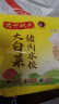 湾仔码头大白菜猪肉水饺1800g90只 早餐夜宵 生鲜速食 速冻饺子 实拍图