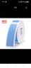 精臣D110/D11/D101/H1S纯色彩色标签纸家用三防热敏防水价签价格贴纸姓名贴便利贴不干胶标签机打印纸 （18）12*40湖水蓝 单卷 155张 实拍图