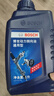 博世（BOSCH）机械液压/电动液压 转向助力油适用 福克斯 福睿斯 蒙迪欧 锐界等 实拍图