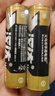 【汉达电池】碳性电池5号7号适用空调遥控器闹钟挂钟玩具1.5V电池 7号电池-碳性+能30%【12粒】 实拍图