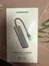 绿联 USB3.0扩展器扩展坞多接口 分线器高速4口集线器HUB拓展坞 笔记本电脑一拖多转换器转接头延长线 实拍图