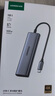 绿联Type-C扩展坞雷电拓展坞转HDMI转接头USB多接口转换器通用苹果MacBook mini华为电脑笔记本平板 实拍图