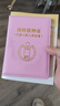 DSB（迪士比）出生证明保护套+预防针疫苗本宝宝医学证明外皮证件皮套（2本套装）加厚 粉色 实拍图