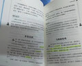 两个小八路 经典红色系列 小学四年级上册阅读（ 中小学课外阅读 无障碍阅读）少年励志爱国故事读本 新老版本随机发货 实拍图