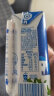 安慕希酸奶希腊风味酸牛奶营养早餐整箱装 12月产安慕希原味205g*10盒 实拍图