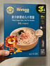 禾泱泱婴幼儿小宽面原味180g含钙铁锌麦分龄面条宝宝辅食6月+ 实拍图