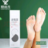 郑远元太诺乳膏舒克灵软膏抑菌乳膏脚气产品软膏抑菌霜 太诺乳膏 实拍图
