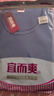 宜而爽【一等品100%纯棉】女士保暖内衣套装抗静电全棉秋衣秋裤棉毛衫裤 实拍图