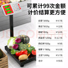 德力西（DELIXI）台秤300kg电子秤商用小型精准家用称重快递电子称300公斤磅秤 实拍图