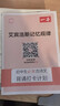 一本初中生必背古诗文126篇 2026中学生语文教材必背古诗词文言文完全解读七八九年级唐诗宋词背 实拍图