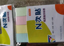 N次贴(STICKN)4条400张4色分条便利贴 76*14mm便签纸记事贴34017 实拍图