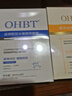 OHBT蓝铜胜肽面膜10片 抗皱紧致抗衰老深层补水保湿祛黄提亮金榜第1名 实拍图