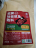 拾翠坊铁板鱿鱼酱商用1kg 铁板烧酱料香辣鱿鱼调料烧烤小串专用料汁 【原味】铁板鱿鱼酱2斤装 实拍图