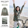 BRCZRO（法国）夏季防晒衣女士男款防紫外线冰丝速干薄外套登山皮肤衣服 【男女同款】峨眉绿 M ：参考体重【90-105斤】 实拍图