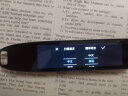 纽曼（Newsmy）离线扫描笔电子词典扫读笔中英日韩语翻译笔录音小学初高中大学字词句文言文点读学习机英语点读笔 N5新款3.69大屏 8GB 实拍图