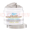 科颜氏（Kiehl's）全新第二代白泥面膜125ml 版本随机 控油清洁毛孔去黑头 生日礼物 实拍图