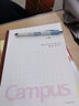 国誉（KOKUYO）学习笔记本子Campus无线装订本软抄本胶装本·作文本 B5/30张（300格/张）1本 WCN-CNB1336 实拍图