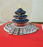 玩控 3d木质拼插立体拼图中国传统古代建筑拼装房子木制模型手工diy 天坛（裱纸） 实拍图