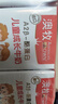 澳牧（Australia's Own）儿童成长牛奶 A2-β酪蛋白铁锌VD全脂早餐奶200ml*15盒 实拍图