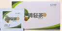 瑞倪维儿康婷清青茶(30袋)多规格专柜正品清轻茶便携装现更名为清菁代用茶 清菁茶 30袋*1盒 实拍图