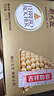 费列罗 巧克力 2粒*48条 96粒1200g 婚礼装 榛果威化 零食 糖果生日礼物 实拍图
