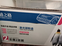 格之格136w硒鼓 110a硒鼓适用惠普136a硒鼓 136nw 108w 108a 138pn 138pw hp136w硒鼓w1110a硒鼓大容量双支装 实拍图