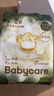 babycare金山茶花婴儿拉拉裤试用装XL码3片(12-17kg)尿不湿【新老混发】 实拍图