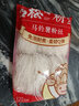 古松粉丝320g 马铃薯粉丝土豆粉条火锅凉拌酸辣粉丝煲食材 二十年品牌 实拍图