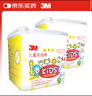 3M儿童牙线棒牙齿牙缝护理口腔清洁安心卡通3-6岁6-12岁 66支装*2盒 实拍图