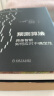 预测算法 具身智能如何应对不确定性 安迪克拉克 正版书 机械工业出版 认知科学神经科学在人工智能领域AI的心灵哲学解读模拟算法 晒单实拍图