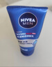 妮维雅（NIVEA）男士面霜水活多效润肤露补水保湿滋润脸部润肤乳女擦脸油护肤品 水活多效润肤露50g*2瓶 实拍图
