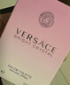 范思哲（VERSACE）许我耀眼许妍推荐粉耀晶钻女士香水90ml 节日礼物生日礼物送女友 实拍图