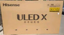 海信电视98E7G-PRO 98英寸 4K超清ULED 256分区 130%色域144Hz智慧屏 液晶智能平板电视机100 以旧换新 实拍图