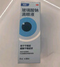 【原研进口】海露玻璃酸钠滴眼液 不含防腐剂孕妇可用 眼药水眼疲劳眼干涩痒 隐形眼镜直接滴10ml*2盒 实拍图