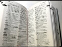 英文原版 袖珍柯林斯英语词典 Collins English Dictionary 英英字典 实拍图