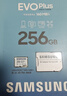 三星（SAMSUNG）256GB TF(MicroSD)存储卡 EVO白卡 U3A2V30 手机平板游戏机内存卡 支持4K视频 读160MB/s写120MB/s 实拍图