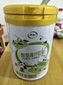 伊利脱脂高纤全家奶粉 成人奶粉 脱脂奶粉 营养品早餐高钙高蛋白 850g 实拍图