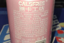 無卡工坊（CALSFREE）白桃味苏打气泡水0糖0脂0卡汽水330mL*24罐无糖饮料膳食纤维整箱 实拍图