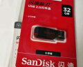 闪迪（SanDisk）32GB USB3.0 U盘 CZ410酷邃 密码保护 商务办公优选 实拍图