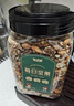 憨豆熊每日纯坚果500g罐装 腰果核桃夏威夷干果果仁孕妇休闲零食孕妇 实拍图
