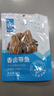 华味亨 香卤带鱼98g/袋舟山海味即食鱼干小鱼仔 肉食 实拍图