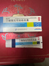 舒夫林 丁酸氢化可的松乳膏 25g 过敏性皮炎 脂溢性皮炎 过敏性湿疹 瘙痒 2盒装 实拍图
